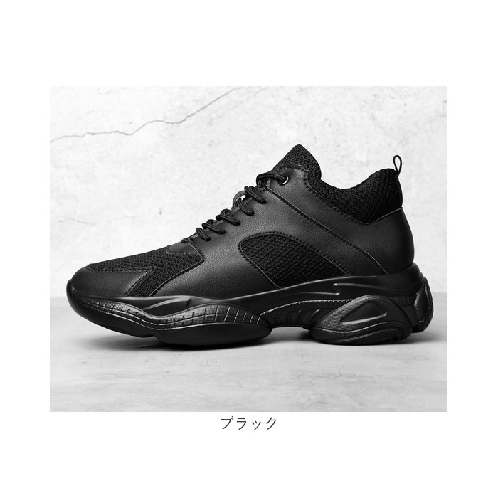 シークレットシューズ スニーカー 通販 インヒールスニーカー シークレットスニーカー 厚底スニーカー メンズ レディース 厚底 インヒール シークレット 6cm おしゃれ シンプル モノトーン メッシ シークレットシューズ スニーカー 通販 インヒールスニーカー シークレットスニーカー 厚底スニーカー メンズ レディース 厚底 インヒール シークレット 6cm おしゃれ シンプル モノトーン メッシ