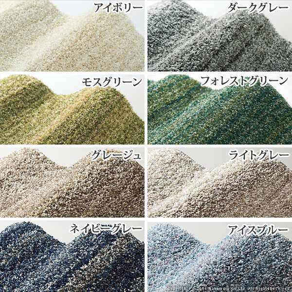 ラグ 洗える ミックスカラーラグ ルーナ 200x140cm 防ダニ