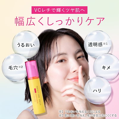 Qoo10] パーフェクトワンフォーカス 【選べる2個セット】バーム2個