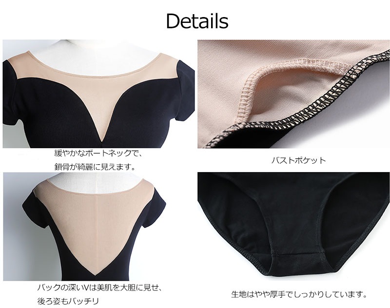 バレエ　レオタード　大人　おしゃれ　バレエレオタード　レッスン　練習　着　大人用　バレエ衣装　ジュニア　パッドポケット付き　新体操　ストレッチ　バレエ用品　ダンス　体操