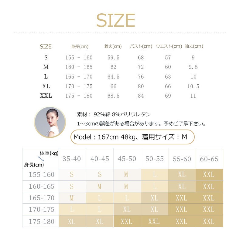 バレエ　レオタード　大人　おしゃれ　バレエレオタード　レッスン　練習　着　大人用　バレエ衣装　ジュニア　パッドポケット付き　新体操　ストレッチ　バレエ用品　ダンス　体操