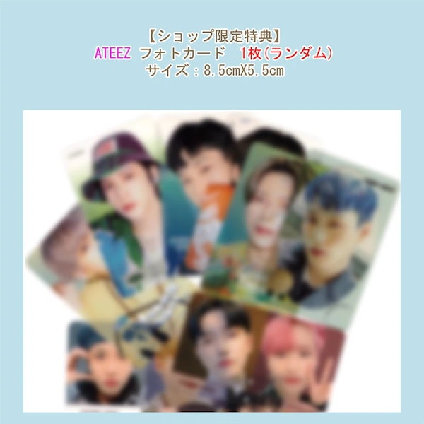 ATEEZ トレカ40枚 beatroad パジャマ 花びら コンプリート① ATEEZ トレカ40枚 beatroad パジャマ 花びら コンプリート①