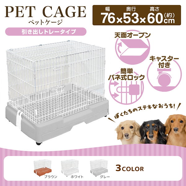小動物用ケージ　引き取り限定 小動物用ケージ 引き取り限定