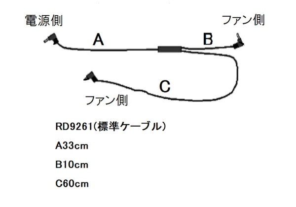 Qoo10] KU91820 空調服 ポリ製 立襟 F