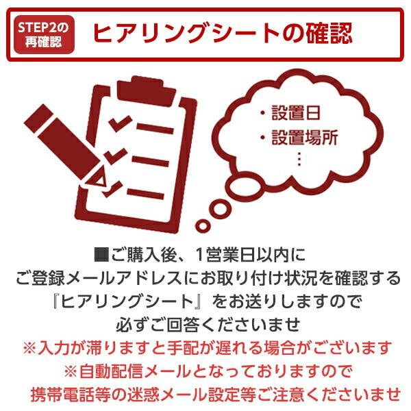 Qoo10] パナソニック エアコン 14畳 工事費込み 単相200