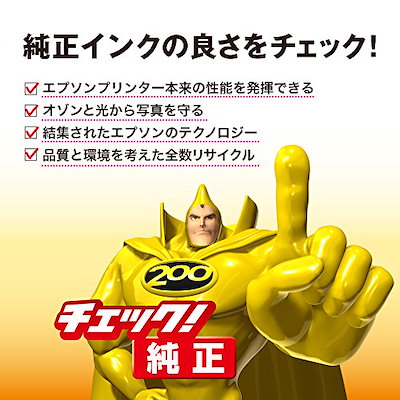 セール エプソン 純正 インクカートリッジ さく : PC周辺機器・消耗品 格安大人気