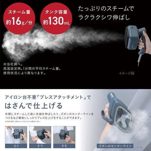日立 CSI-RX71 A 衣類スチーマー プレスアタッチメント付属 ネイビー
