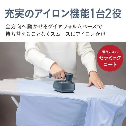 日立 CSI-RX71 A 衣類スチーマー プレスアタッチメント付属 ネイビー
