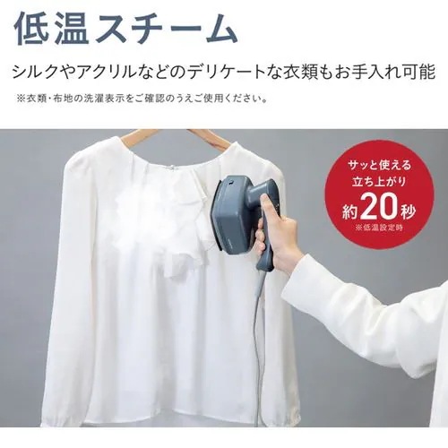 日立 CSI-RX71 A 衣類スチーマー プレスアタッチメント付属 ネイビー