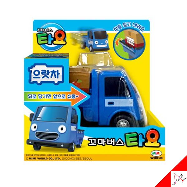 タヨ　ミニカー レア品　37台　美品 ミニカーショップ ケンボックス ホットホイール☆67☆ダットサン