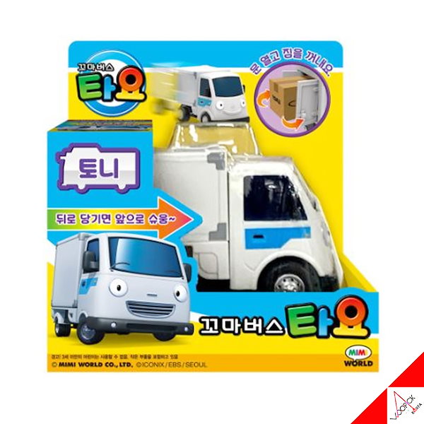 タヨ　ミニカー レア品　37台　美品 グラチャンコレクション第12弾 GX71 マークII White 1/64AOSHIMA