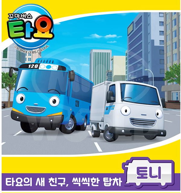 タヨ　ミニカー レア品　37台　美品 5655365262.g_400-w-st_g.jpg