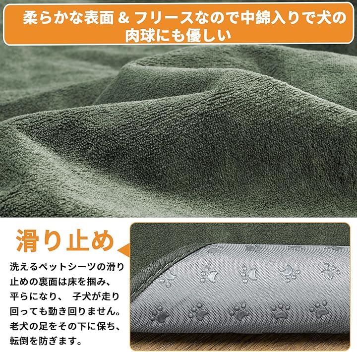 洗えるペットシーツ ペットマット おしっこマット ペット用 トイレ(ライトグリーン, 150x90CM「2枚」ライトグリーン)