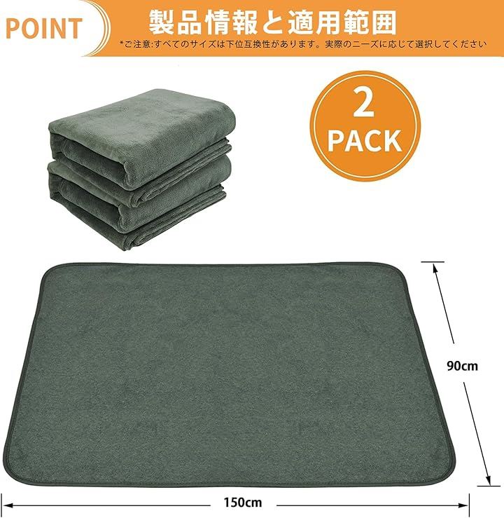 洗えるペットシーツ ペットマット おしっこマット ペット用 トイレ(ライトグリーン, 150x90CM「2枚」ライトグリーン)