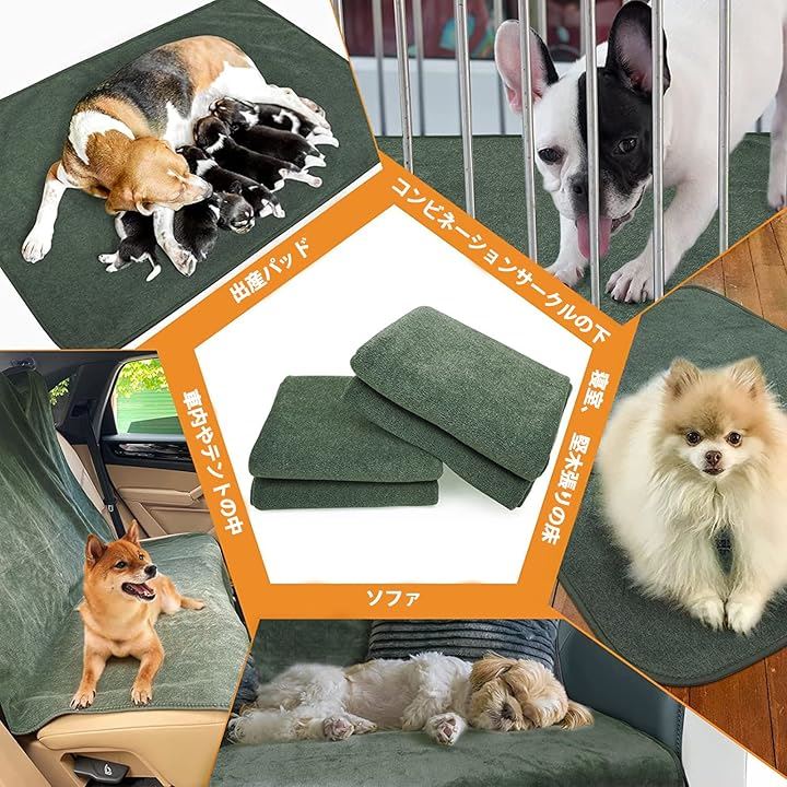 洗えるペットシーツ ペットマット おしっこマット ペット用 トイレ(ライトグリーン, 150x90CM「2枚」ライトグリーン)