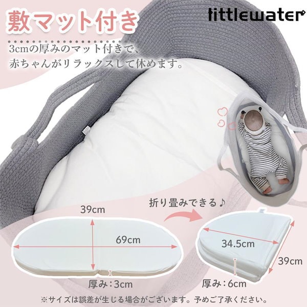 【m♡ 】ボンネット ♡ ベビークーファン PUPPAPUPO クーファン ＋ 抱っこふとん 【天竺ニット】 綿100