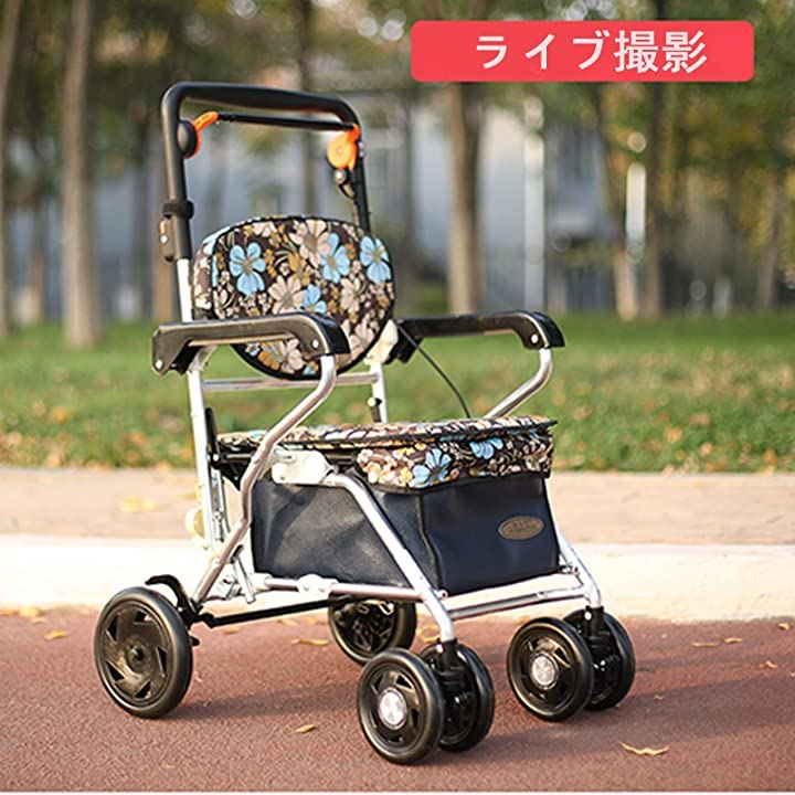 シルバーカー 軽量 折りたたむ おしゃれ 高齢者用 手押し車 歩行車 CP-005A2( 青い)