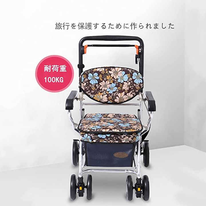 シルバーカー 軽量 折りたたむ おしゃれ 高齢者用 手押し車 歩行車 CP-005A2( 青い)