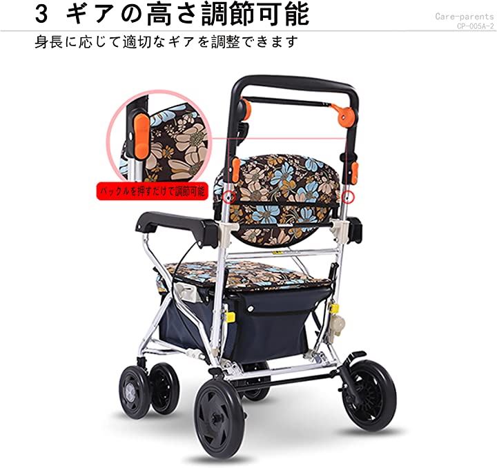 シルバーカー 軽量 折りたたむ おしゃれ 高齢者用 手押し車 歩行車 CP-005A2( 青い)