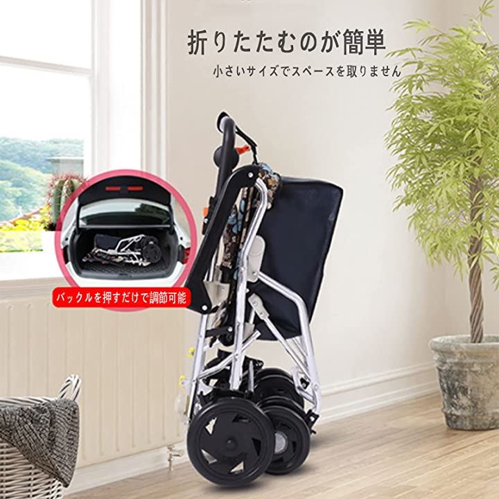 シルバーカー 軽量 折りたたむ おしゃれ 高齢者用 手押し車 歩行車 CP-005A2( 青い)