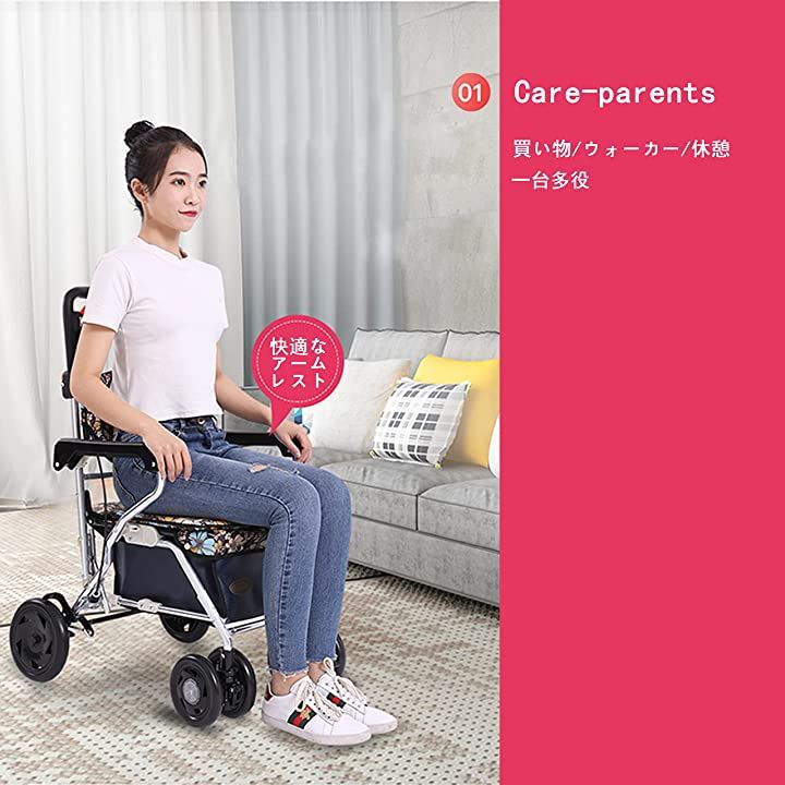 シルバーカー 軽量 折りたたむ おしゃれ 高齢者用 手押し車 歩行車 CP-005A2( 青い)