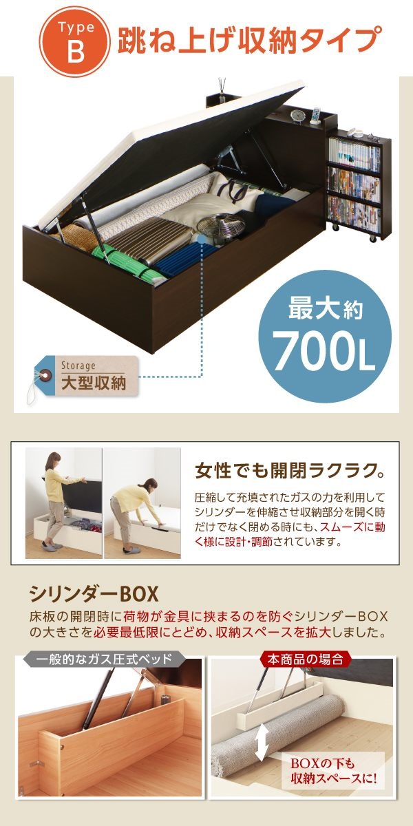 500046873221843 収納ベッド セレク... : 寝具・ベッド・マットレス : 組立設置料込み大容量 最新品得価
