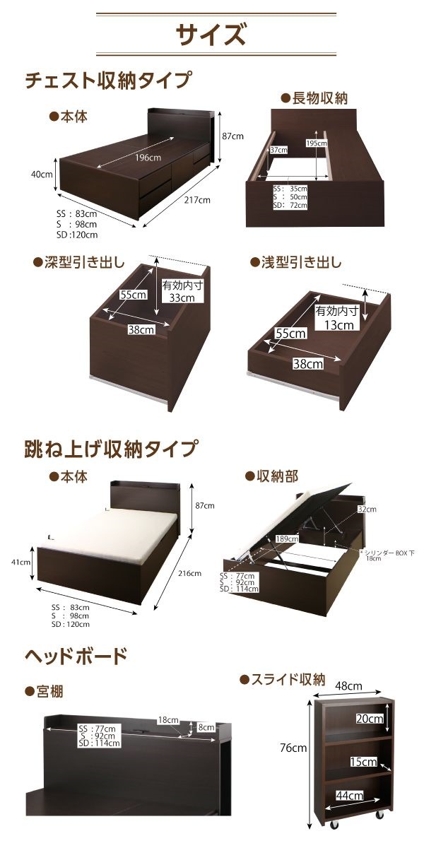 500046873221843 収納ベッド セレク... : 寝具・ベッド・マットレス : 組立設置料込み大容量 最新品得価