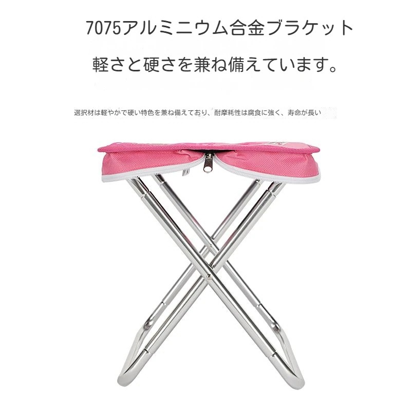 Mesuca/マッカ三麗温州kt猫筆袋折り畳みベンチ携帯屋外ベンチ釣り椅子マザ