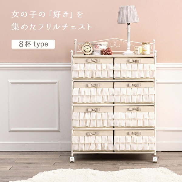 チェスト ピンク 8杯タイプ 約幅76x奥行36x高さ109cm 組立品 キャスター付き チェスト ピンク 8杯タイプ 約幅76x奥行36x高さ109cm 組立品 キャスター付き