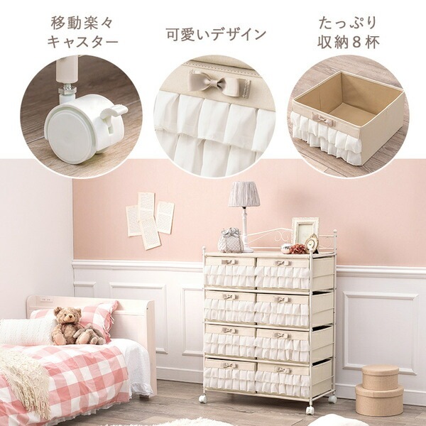 チェスト ピンク 8杯タイプ 約幅76x奥行36x高さ109cm 組立品 キャスター付き チェスト ピンク 8杯タイプ 約幅76x奥行36x高さ109cm 組立品 キャスター付き