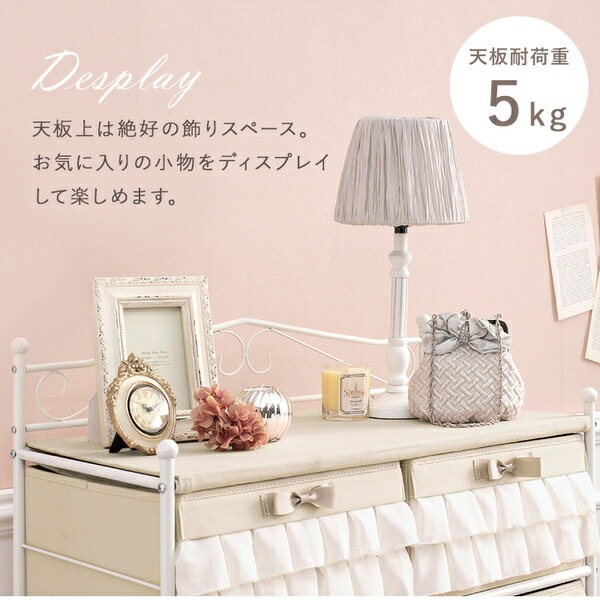 チェスト ピンク 8杯タイプ 約幅76x奥行36x高さ109cm 組立品 キャスター付き チェスト ピンク 8杯タイプ 約幅76x奥行36x高さ109cm 組立品 キャスター付き