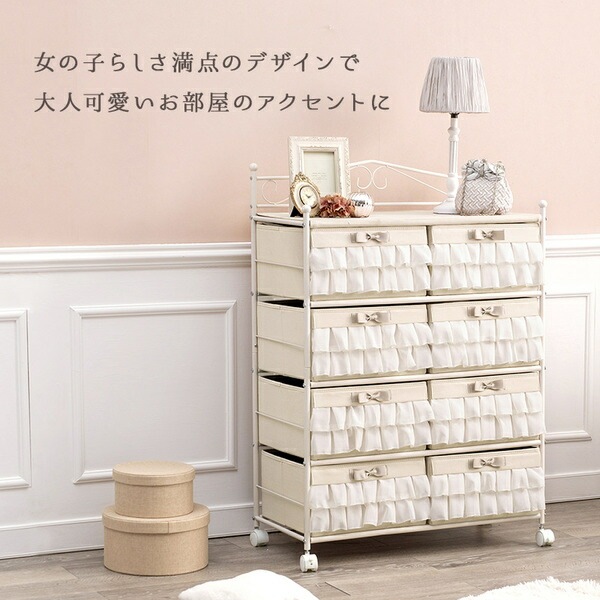 チェスト ピンク 8杯タイプ 約幅76x奥行36x高さ109cm 組立品 キャスター付き チェスト ピンク 8杯タイプ 約幅76x奥行36x高さ109cm 組立品 キャスター付き