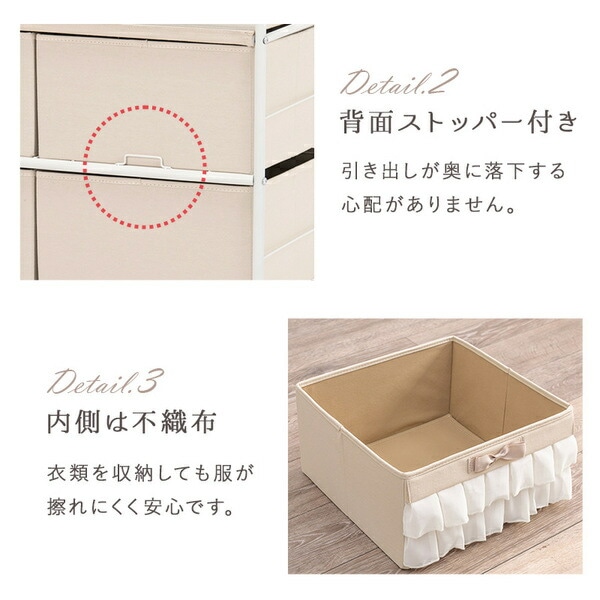 チェスト ピンク 8杯タイプ 約幅76x奥行36x高さ109cm 組立品 キャスター付き チェスト ピンク 8杯タイプ 約幅76x奥行36x高さ109cm 組立品 キャスター付き