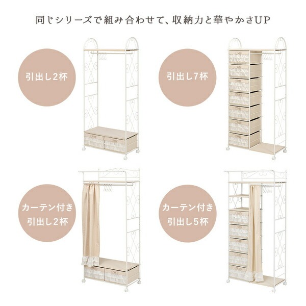 チェスト ピンク 8杯タイプ 約幅76x奥行36x高さ109cm 組立品 キャスター付き チェスト ピンク 8杯タイプ 約幅76x奥行36x高さ109cm 組立品 キャスター付き