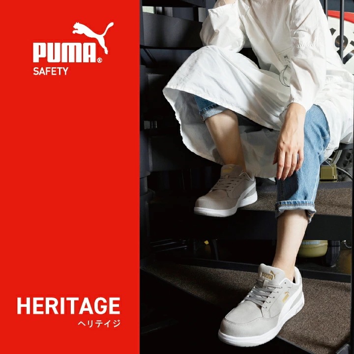 PUMA セーフティーシューズ ひも式 JSAA-A種合格品 樹脂先芯 ローカット メンズ レディース 安全靴 エアツイスト 2.0 ロー 春夏 秋冬 制電 /yn-64-2150 PUMA セーフティーシューズ ひも式 JSAA-A種合格品 樹脂先芯 ローカット メンズ レディース 安全靴 エアツイスト 2.0 ロー 春夏 秋冬 制電 /yn-64-2150