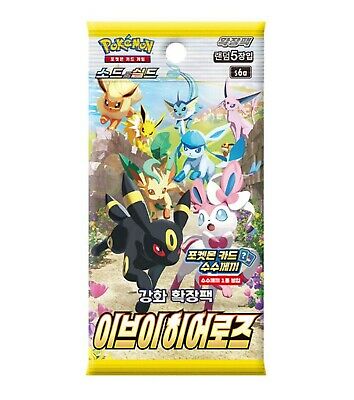 Qoo10] ポケモンカード ソード& シールド イー