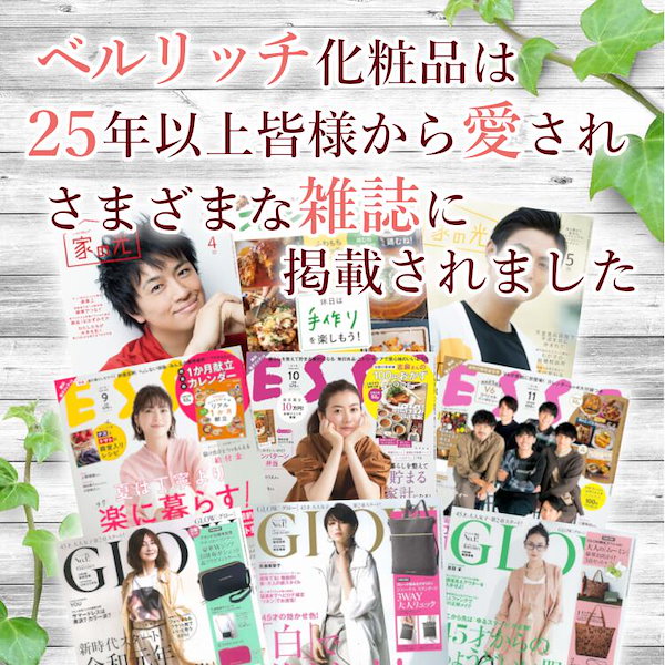 【 リライヴクリーム 】30ｇ ベルリッチ化粧品 クリーム 保湿 幹細胞 EGF ペプチド 透明感 ハリ キメ うるおい