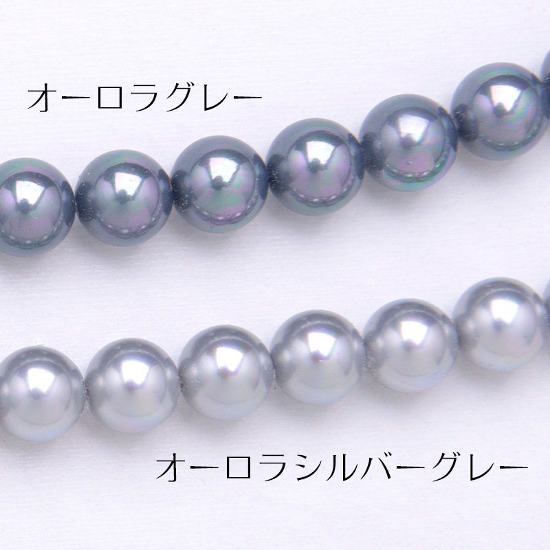 花珠高級オーロラ本貝 8mm パールネックレス ビーンズクラスプ 19インチ 19inch 50m