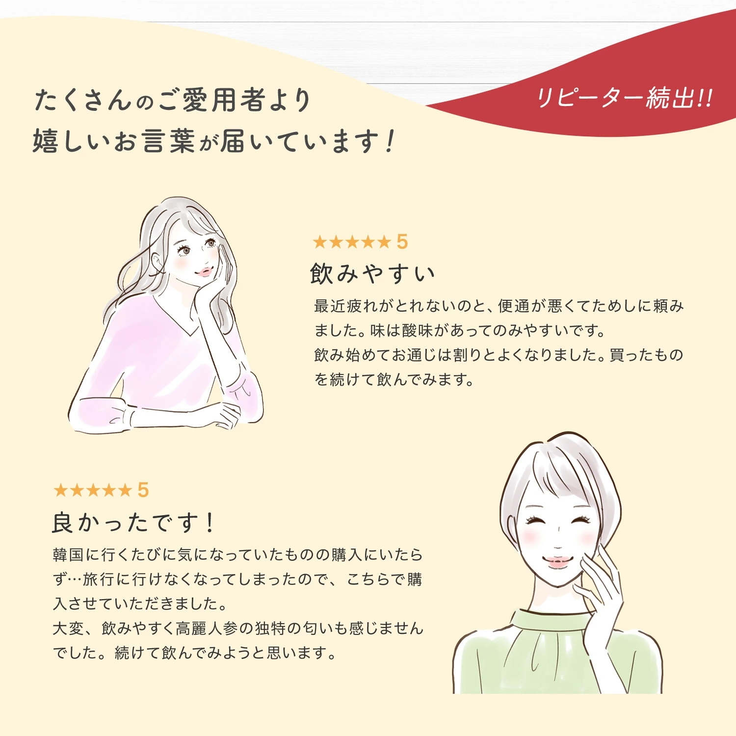 【正官庄　日本公式】ザクロ紅参(ホンサム) 50ml 30袋 / 正官庄（ジョンガンジャン）紅参（ホンサム）6年根 高麗人参