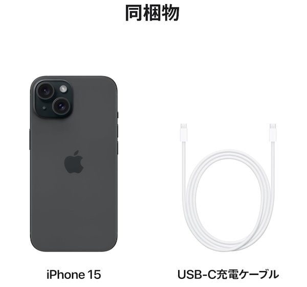 iPhone 15 ブラック 128 GB SIMフリー　新品未開封よろしくお願いします