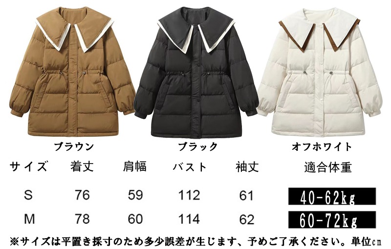 ダウンコート 大きい襟 可愛い 防寒 ダウン コート ジャケット 小顔効果 ショート 軽量コート 防寒 レディース 痩せ 暖かい 可愛い 長袖 アウター 秋冬服 ダウンコート 大きい襟 可愛い 防寒 ダウン コート ジャケット 小顔効果 ショート 軽量コート 防寒 レディース 痩せ 暖かい 可愛い 長袖 アウター 秋冬服