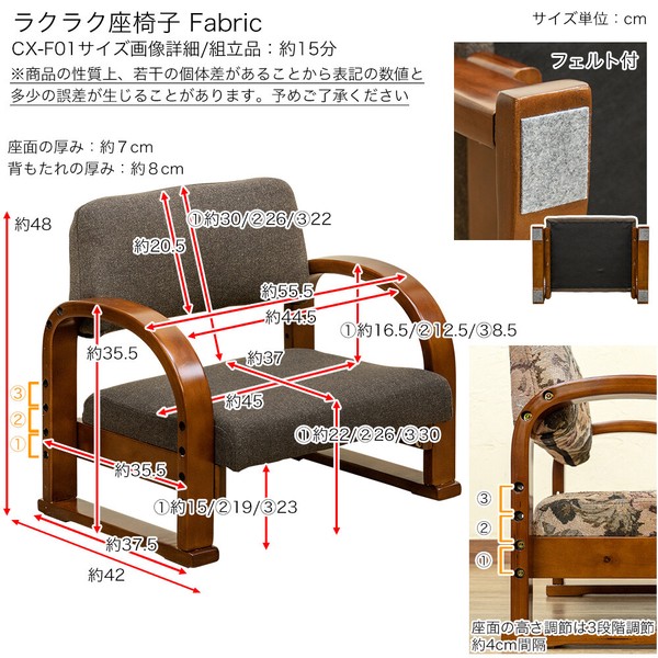 新仕様！ラクラク座椅子 Fabric BR/FL/GR - 小型で持ち運び便利な