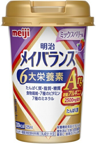 明治 メイバランス Arg Mini ミックスベリー味 125ml カップ 24本入 飲料 栄養調整食品 栄養補給