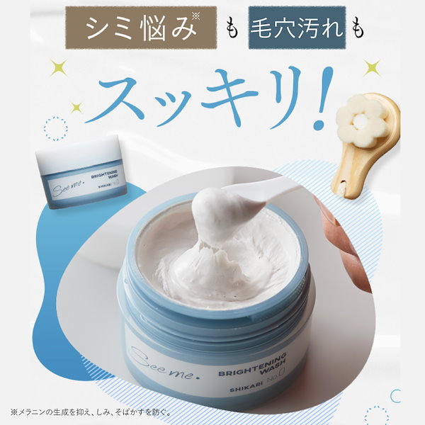 シュレクルール　NATURELLEAU スキンケア 5点セット シュレクルールNATURELLEAU スキンケア 5点セット