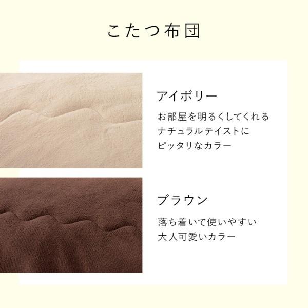 こたつテーブル 薄掛布団 敷布団 3点 セット 楕円 幅105cm 天板リバーシブル マイクロファイバー掛け布団 天板滑止 リビング センターテーブル
