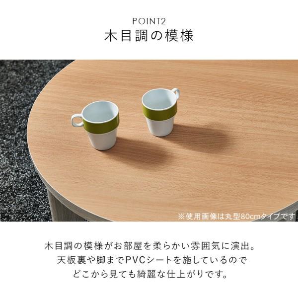 こたつテーブル 薄掛布団 敷布団 3点 セット 楕円 幅105cm 天板リバーシブル マイクロファイバー掛け布団 天板滑止 リビング センターテーブル