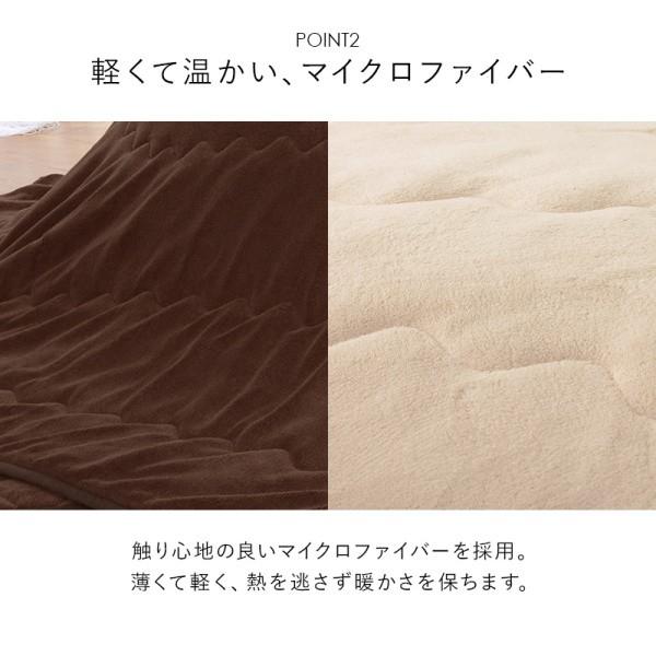 こたつテーブル 薄掛布団 敷布団 3点 セット 楕円 幅105cm 天板リバーシブル マイクロファイバー掛け布団 天板滑止 リビング センターテーブル