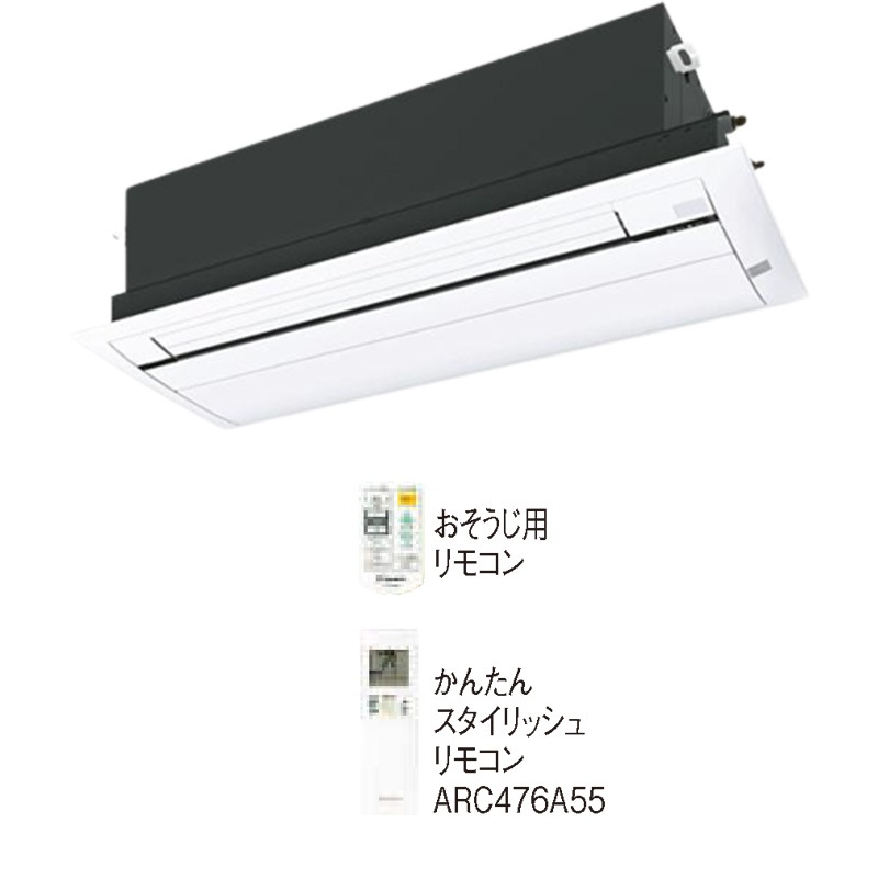 C28ZCV-F 【室内機のみ】 エアコン 主に10畳 ルームエアコン 天井埋込 シングルフロー マルチエアコン室内機 フラットパネル 2022年 モデル