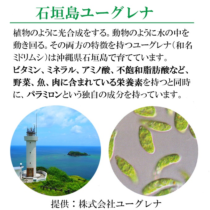 お得セットDELIQUETTE　デリケット　50g ＋ユーグレナ女神90粒　【正規品保証】 デリケートゾーンの乾燥予防におすすめの保湿ジェルデリケートケア