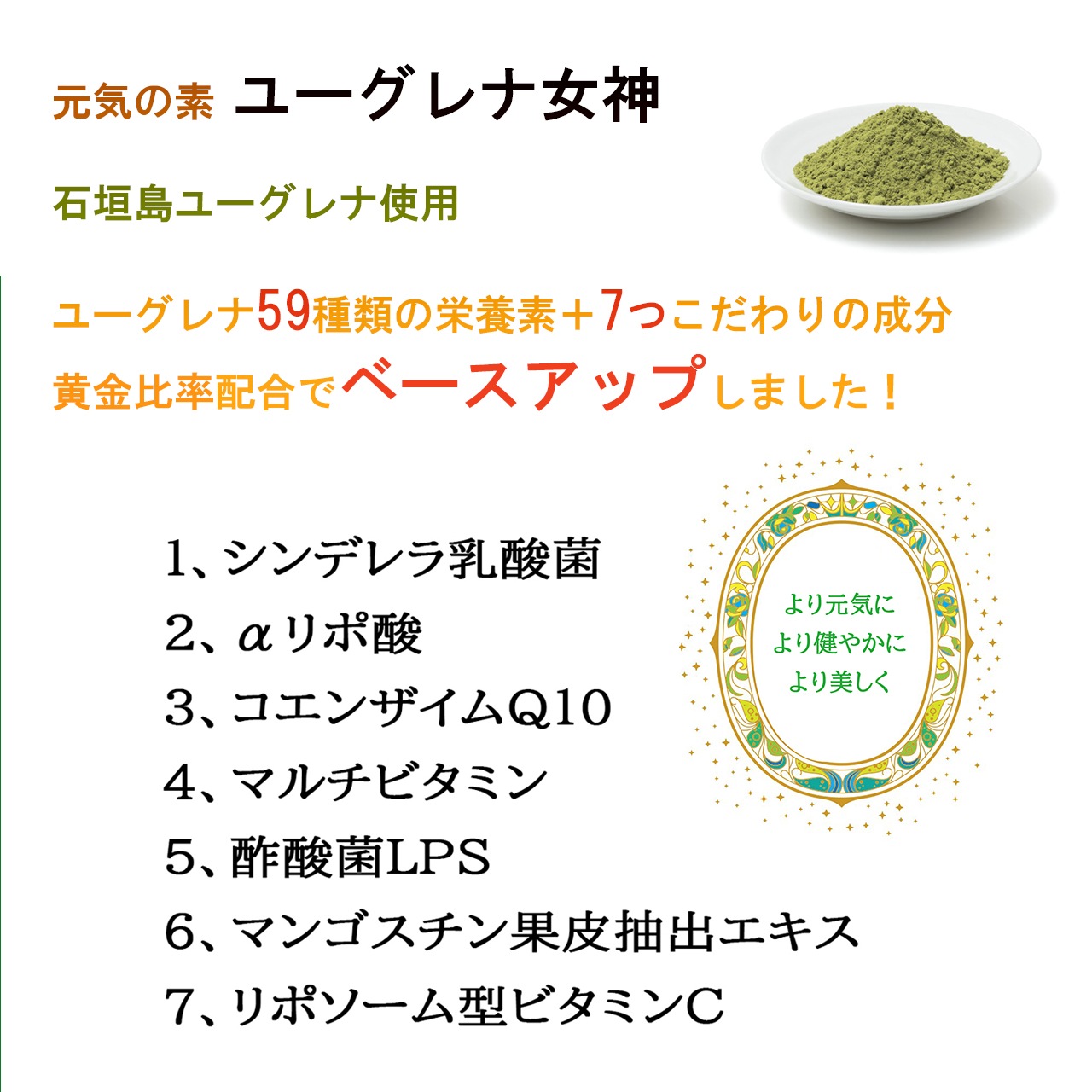 お得セットDELIQUETTE　デリケット　50g ＋ユーグレナ女神90粒　【正規品保証】 デリケートゾーンの乾燥予防におすすめの保湿ジェルデリケートケア